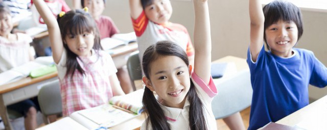翦怎么读 翦怎么解释