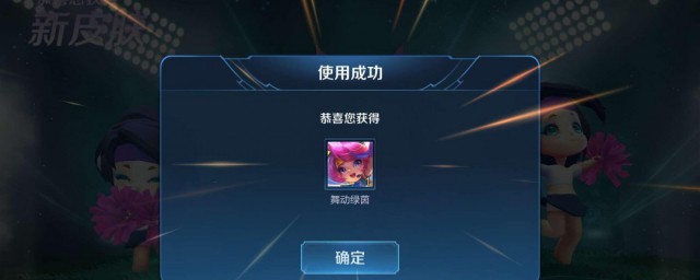 赛事战令红包任务怎么完成 赛事战令红包任务如何完成
