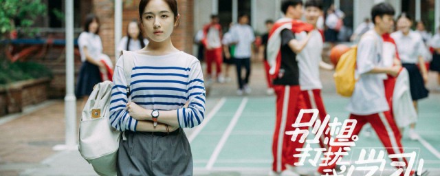 南向晚电视剧叫什么名字 南向晚角色介绍