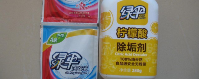 茶垢去渍剂和柠檬酸除垢剂有什么区别 茶垢去渍剂和柠檬酸除垢剂有什么区分