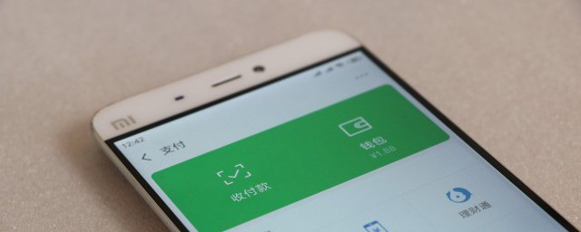 微信如何取消财富通 微信取消财富通的技巧