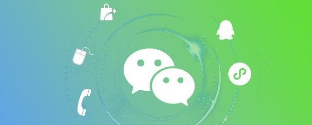 微信记录如何取消备份 微信记录取消备份操作
