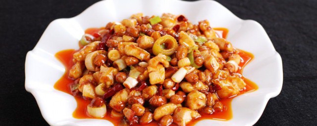如何制作宫保鸡丁 宫保鸡丁的做法