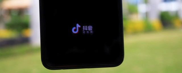 抖音视频怎么删除作品 抖音视频删除作品的教程
