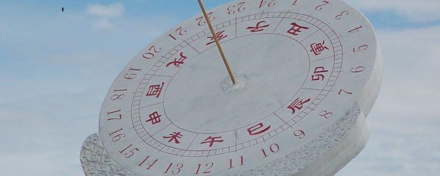 丑时是几点到几点钟啊 丑时的具体时间是几点到几点