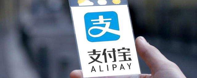 开通花呗需要什么条件 开通花呗需要的条件是什么