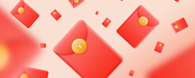 红包怎样退回 微信怎么退回红包
