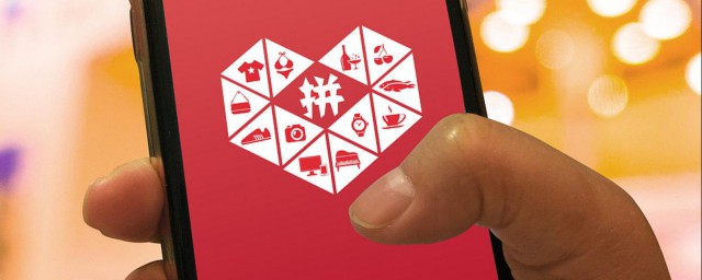 拼小圈怎么关闭 拼小圈是哪种APP的功能
