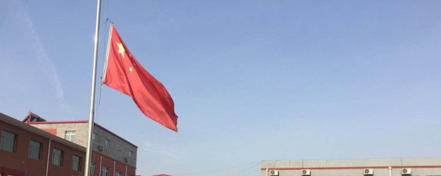参加升旗仪式要注意事项 参加升旗仪式的注意事项有什么