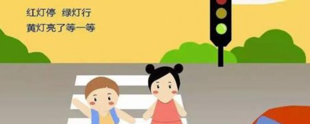 幼儿的安全教育有哪些 幼儿的安全教育有什么