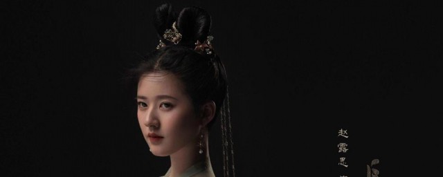 长歌行乐嫣和皓都什么结局 长歌行乐嫣和皓都的介绍