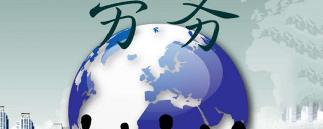 潮注册劳务公司需要什么条件 潮注册劳务公司需要哪些条件
