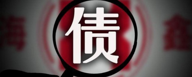 农村贷款需要什么条件 农村贷款需要哪些条件