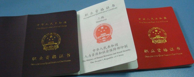考心理资格证都需要什么条件 考心理资格证要求