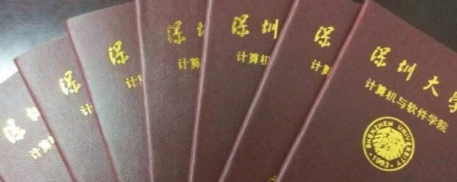 自考全日制研究生需要什么条件 自考全日制研究生需要哪些条件
