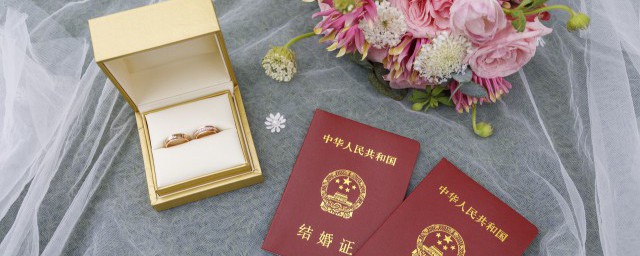 南京结婚证办理需要什么材料 办理结婚登记准备的材料