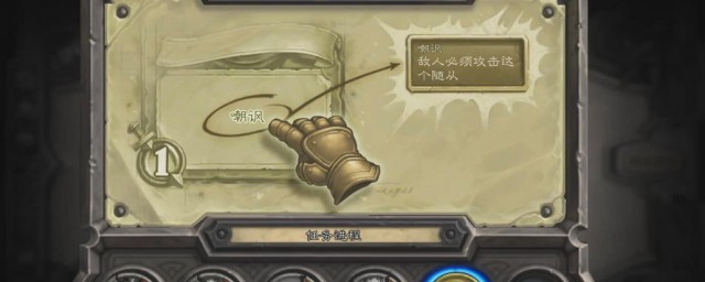 炉石传说赫米特那关怎么过 炉石传说过赫米特那关的方法