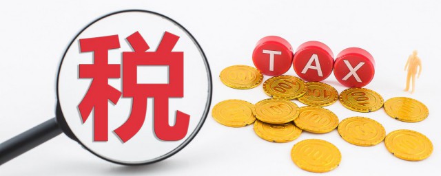 企业所得税怎么征收 企业所得税的税率是多少