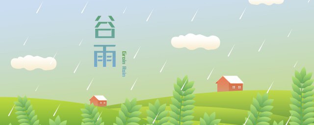 谷雨节气的故事 谷雨节气来历的故事