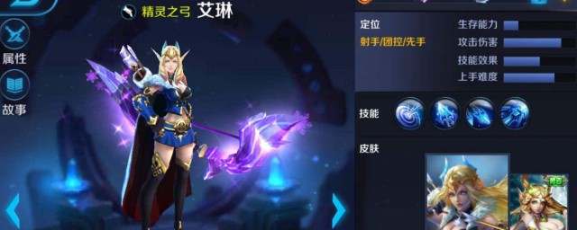艾琳怎么抽 怎么抽到艾琳