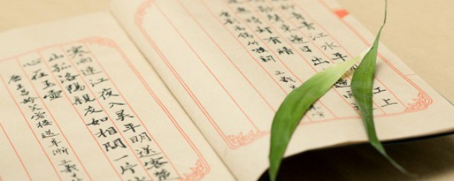颤怎么读 颤读音及释义