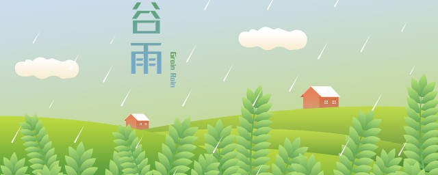 谷雨节气介绍 谷雨简介
