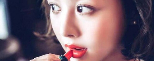 女生涂口红正确方法 女生如何涂口红