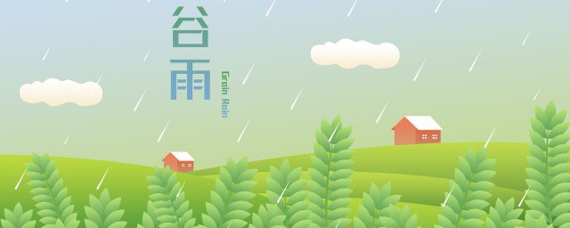 谷雨节气的句子 有关谷雨的句子