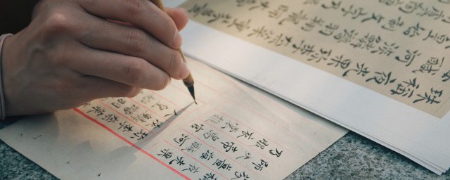 汉字练字原则 汉字练字原则是什么