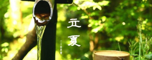 立夏能穿什么 立夏能穿哪些衣服
