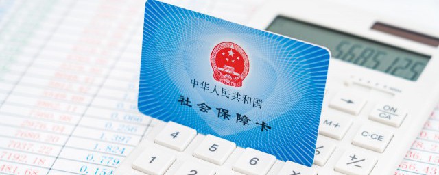 怎样自己交社保呢 个人缴纳社保怎样办理