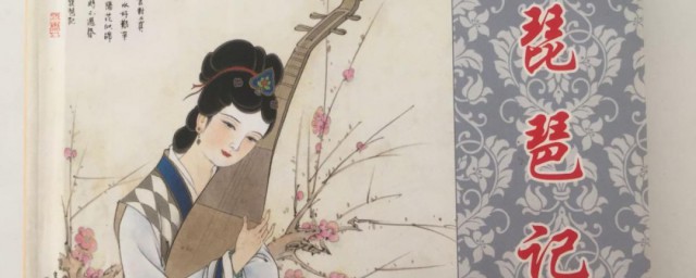 我本将心向明月奈何明月照沟渠全诗 我本将心向明月奈何明月照沟渠整首诗