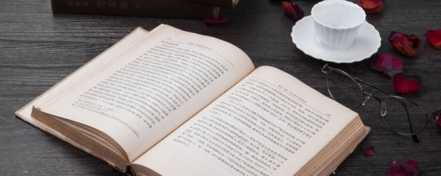 殁怎样读 殁读法