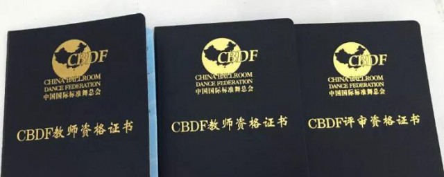教师资格证作文 教师资格证作文如何写