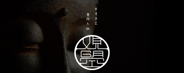曌的意思 曌是谁造的字