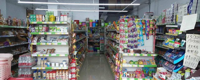 新手开超市怎样进货 新手开超市进货技巧