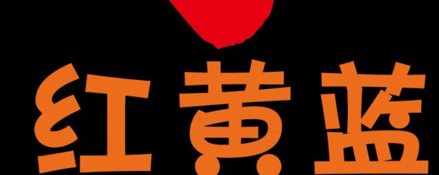 红黄蓝幼儿园事件 什么是红黄蓝幼儿园事件