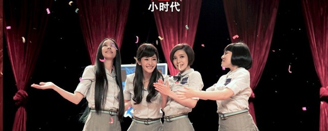 小时代中顾准扮演者是谁 小时代简介