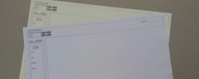 4k纸尺寸是多少寸 4k纸尺寸是怎样的