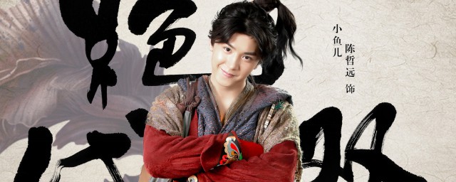 陈哲远演的电视剧有哪些 陈哲远演过的电视剧简介