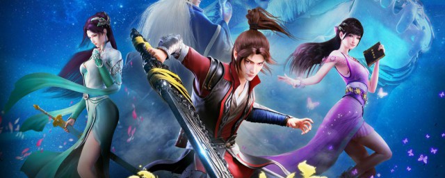 斗破苍穹2上映时间是什么时候 斗破苍穹2的简介