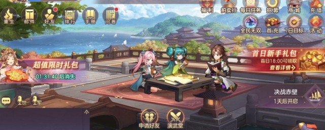 三国志幻想大陆前中后期怎样区分 三国志幻想大陆前中后期简介