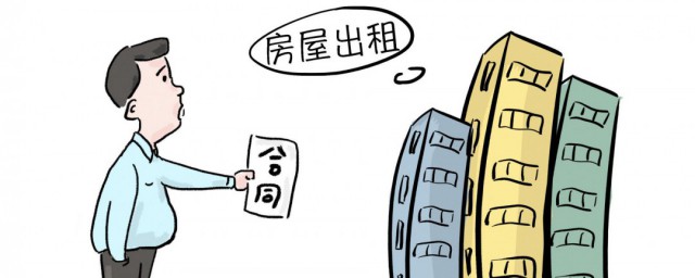 群租房的定义是什么 群租房有什么特点