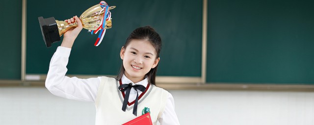 获奖发朋友圈句子 获奖发朋友圈句子精选