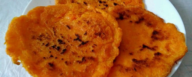 怎样做胡萝卜小饼 胡萝卜饼的做法教程