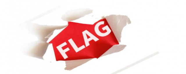 立flag是下决心吗 立flag是什么意思