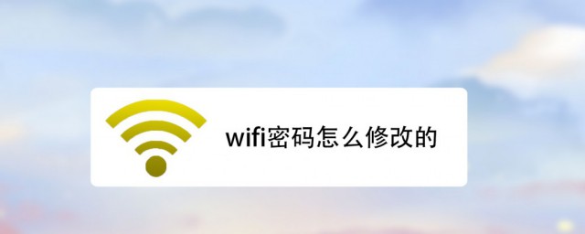 提高wifi网速的技巧 怎样提高wifi网速