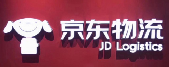 京邦达和京东什么关系 京邦达和京东关系简介
