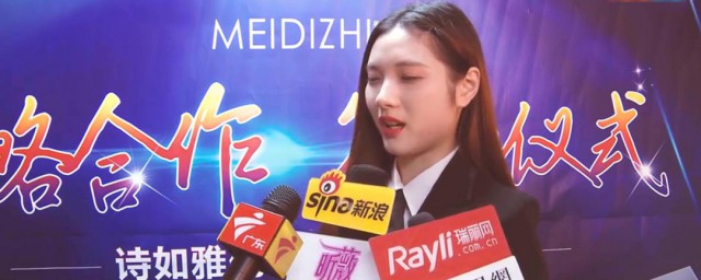 诗如雅创始人 诗如雅创始人是谁