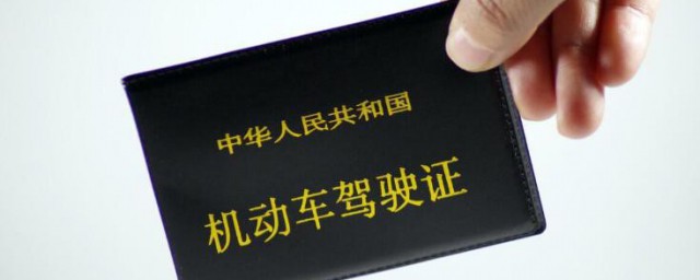 克服考试驾照心理紧张的妙招 怎样克服考试驾照心理紧张